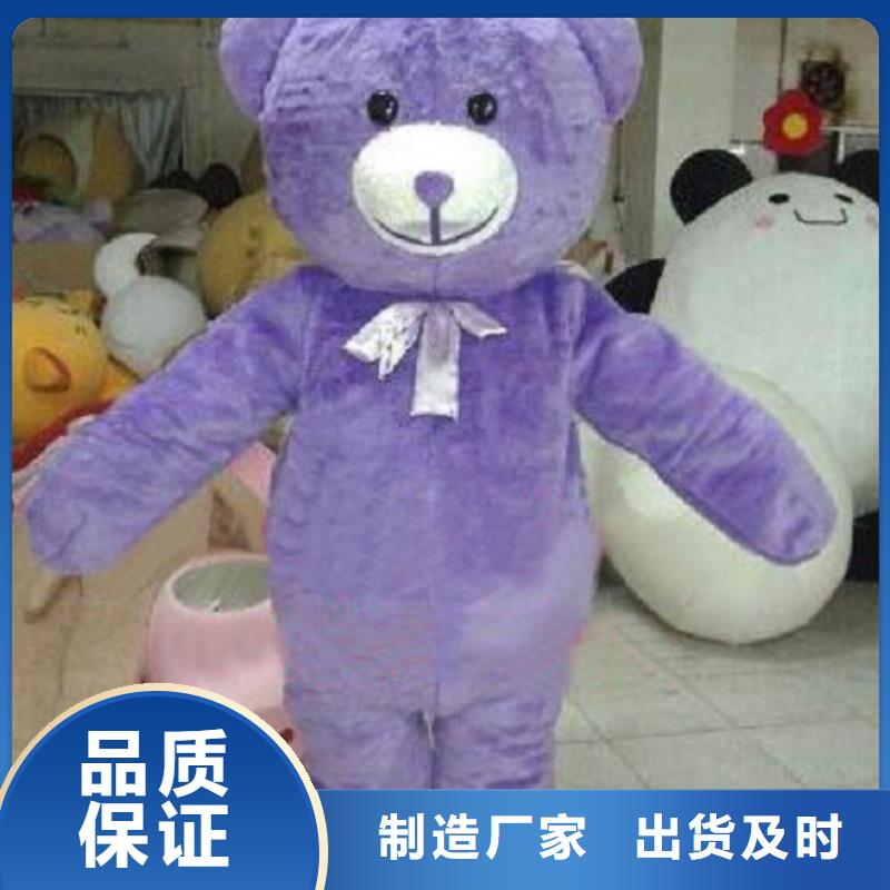 已经使用的,次_【卡通人偶服装】常年供应
