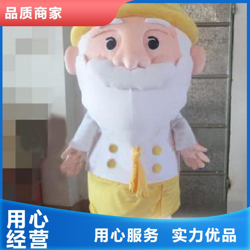 北京卡通人偶服装定做厂家/演出毛绒娃娃材质好