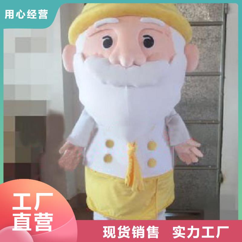 动漫服装卡通人偶服装定制玩偶服定做制作厂家安装简单