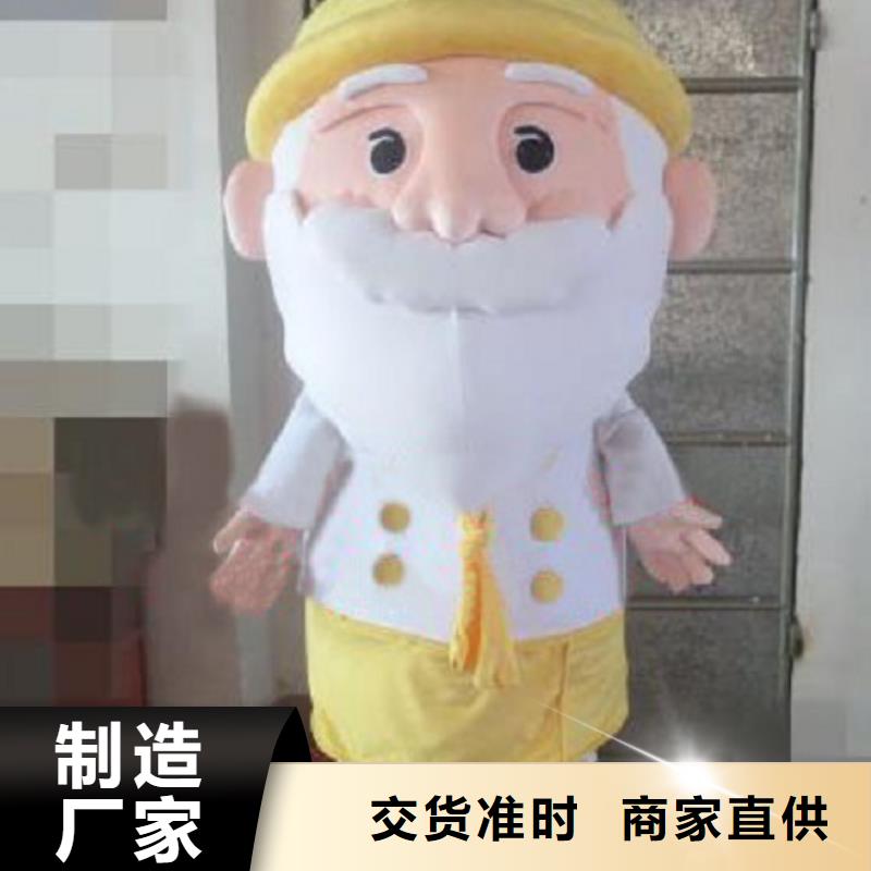 贵州贵阳卡通人偶服装制作什么价,人扮毛绒公仔环保的