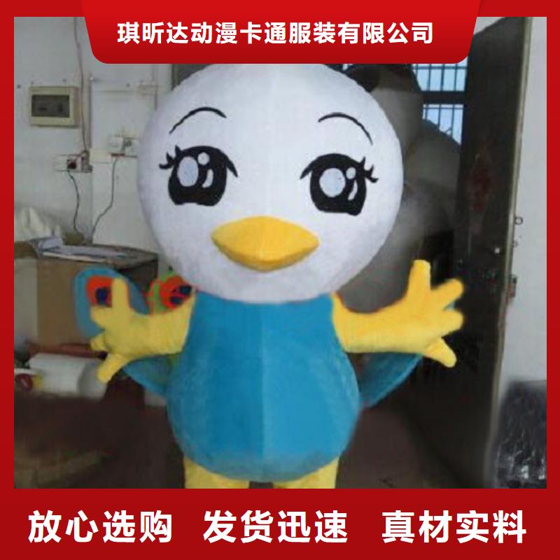 北京卡通人偶服装定做厂家/演出毛绒娃娃材质好
