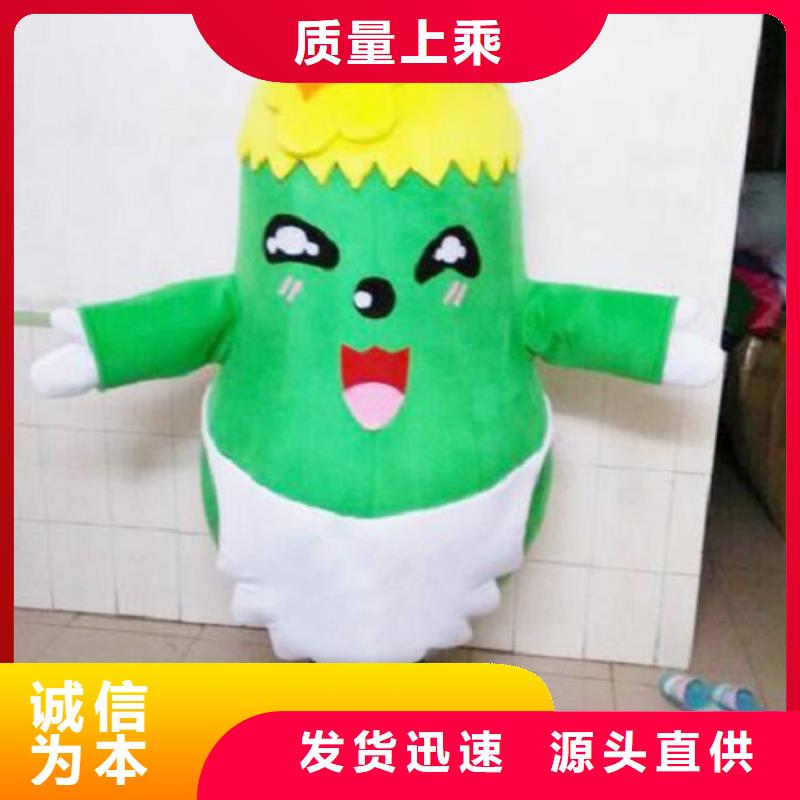 辽宁大连卡通人偶服装制作厂家/年会吉祥物品牌