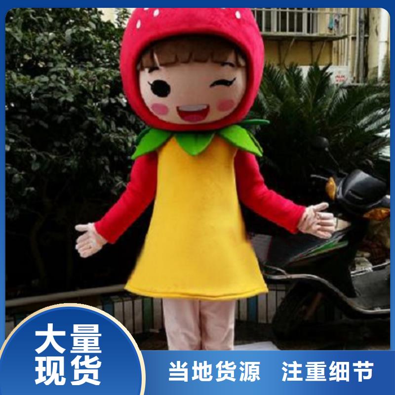 上海哪里有定做卡通人偶服装的/经典吉祥物品种全