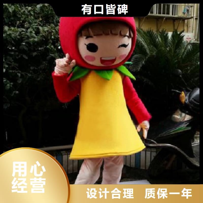 卡通卡通人偶服装定制玩偶服定做制作厂家精心推荐