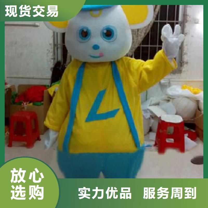 山西太原卡通人偶服装制作厂家/宣传服装道具货号全