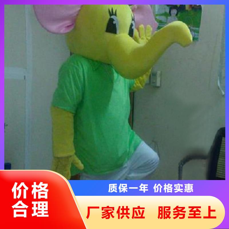 山东烟台卡通人偶服装定做厂家/企业毛绒玩具礼品