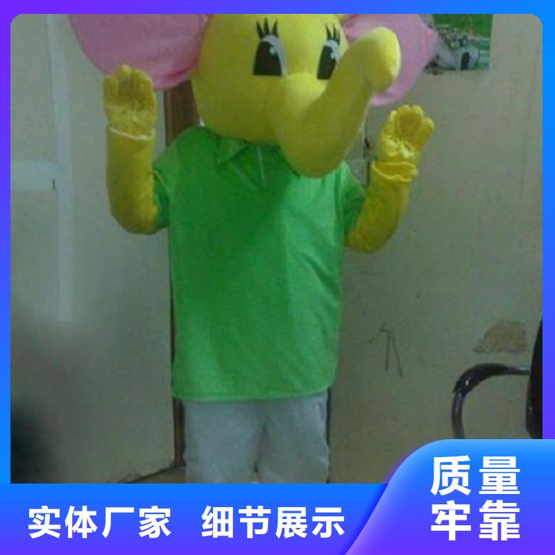 浙江杭州哪里有定做卡通人偶服装的/超大吉祥物环保的