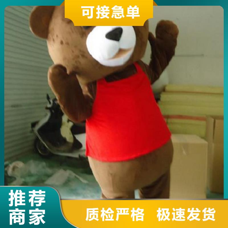 卡通卡通人偶服装定制玩偶服定做制作厂家24小时下单发货