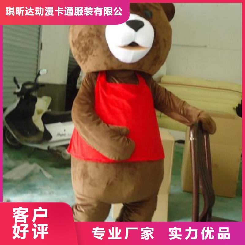 广西南宁卡通人偶服装定制价格/企业吉祥物服务优