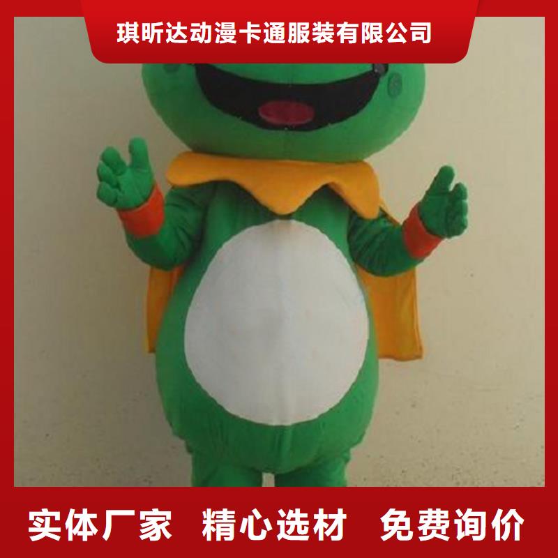 长春卡通人偶服装定做多少钱/宣传服装道具专卖