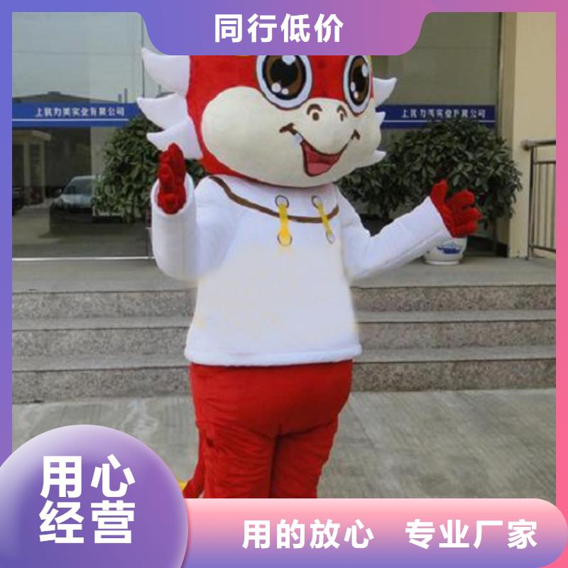 浙江杭州哪里有定做卡通人偶服装的/礼仪毛绒玩具品牌