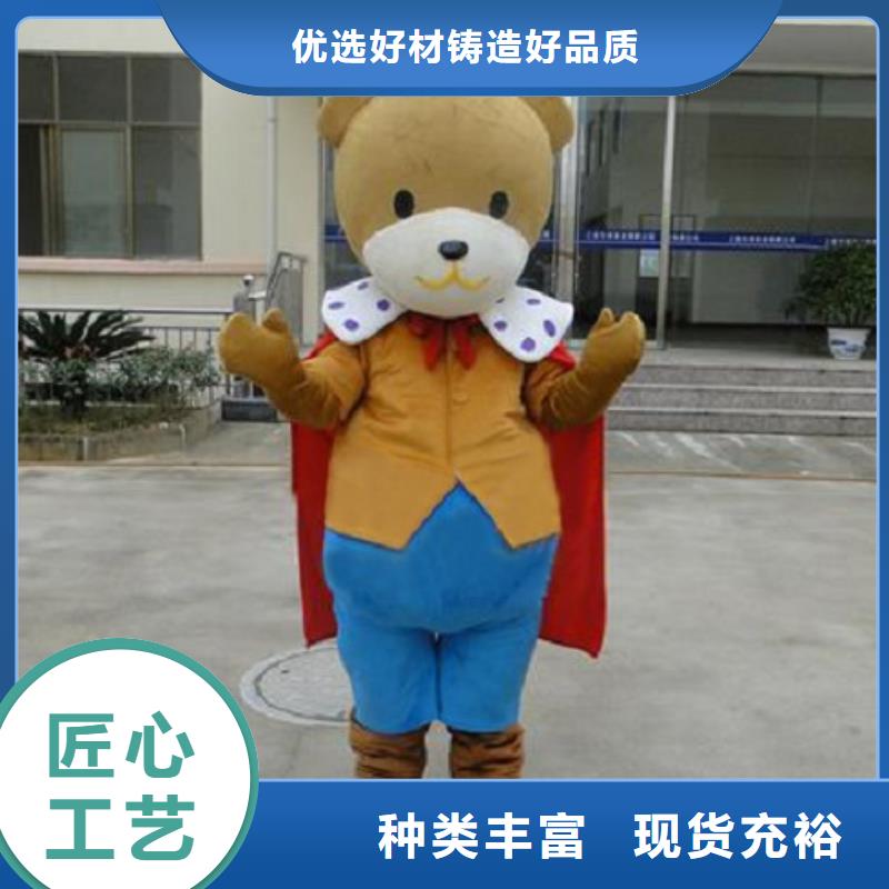 云南昆明卡通人偶服装定制价格/幼教毛绒玩具做工细