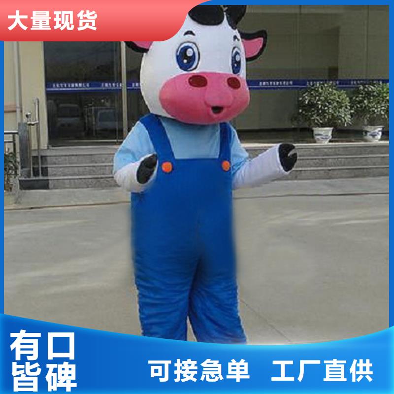 广西南宁卡通人偶服装定做厂家/行走毛绒玩偶礼品