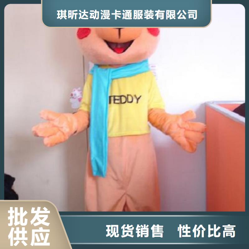 广西南宁哪里有定做卡通人偶服装的/社团毛绒玩偶花色全