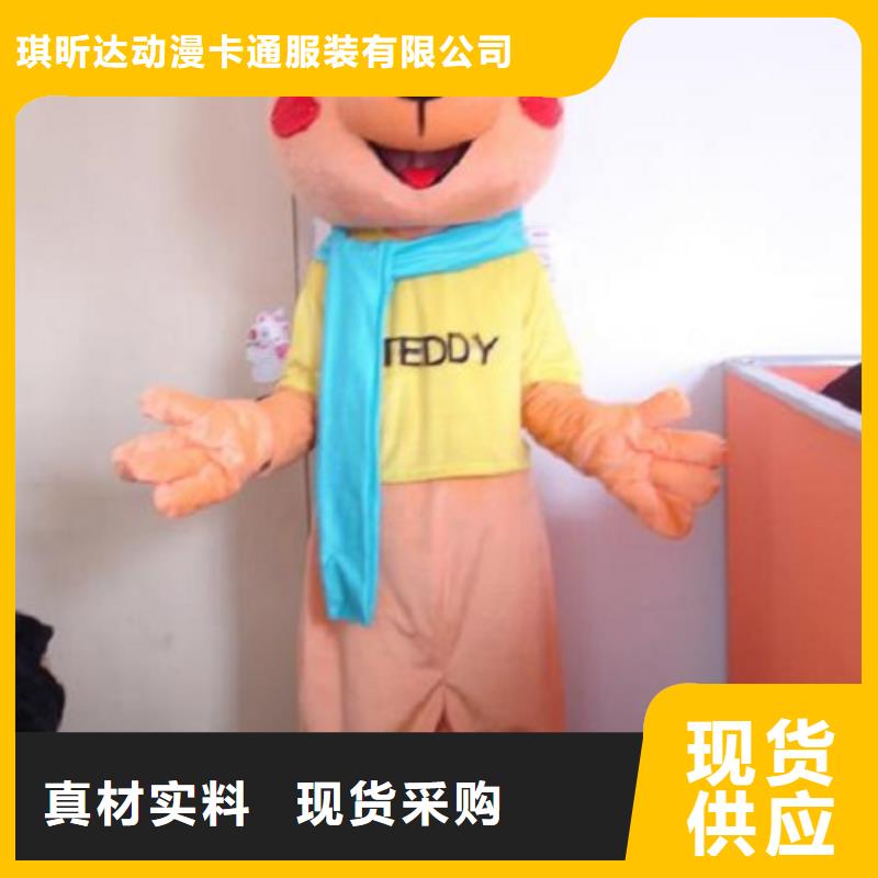 广西南宁卡通人偶服装定做多少钱/超大服装道具样式多