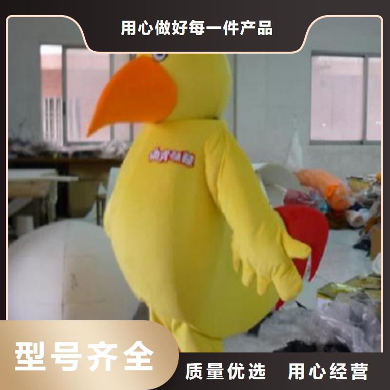 河南郑州卡通人偶服装制作定做/礼仪毛绒公仔专卖