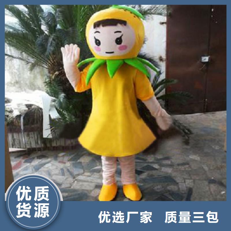 山东烟台卡通人偶服装定制厂家/开业毛绒玩具售后好