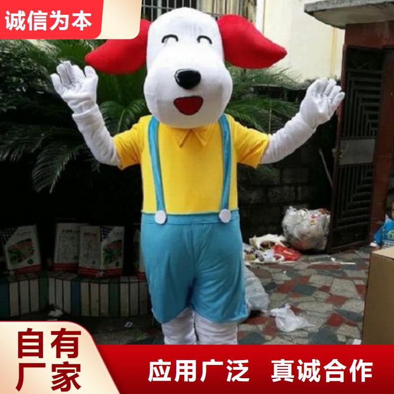 长春卡通人偶服装定做多少钱/宣传服装道具专卖