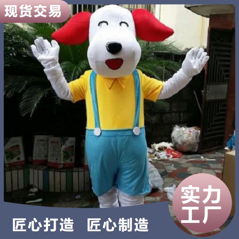 广东广州卡通人偶服装定做多少钱/大头服装道具制作