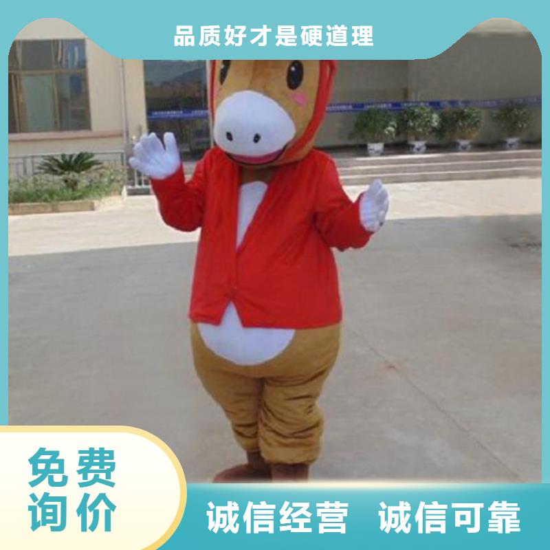 云南昆明卡通人偶服装定制价格/幼教毛绒玩具做工细