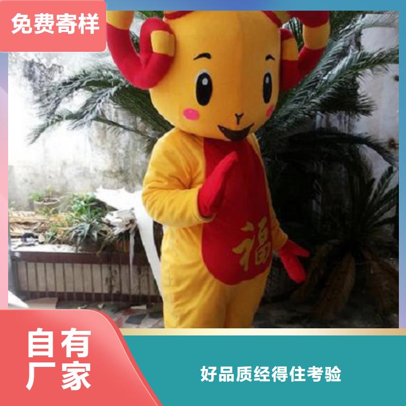 贵州贵阳卡通人偶服装定做厂家/礼仪吉祥物定做