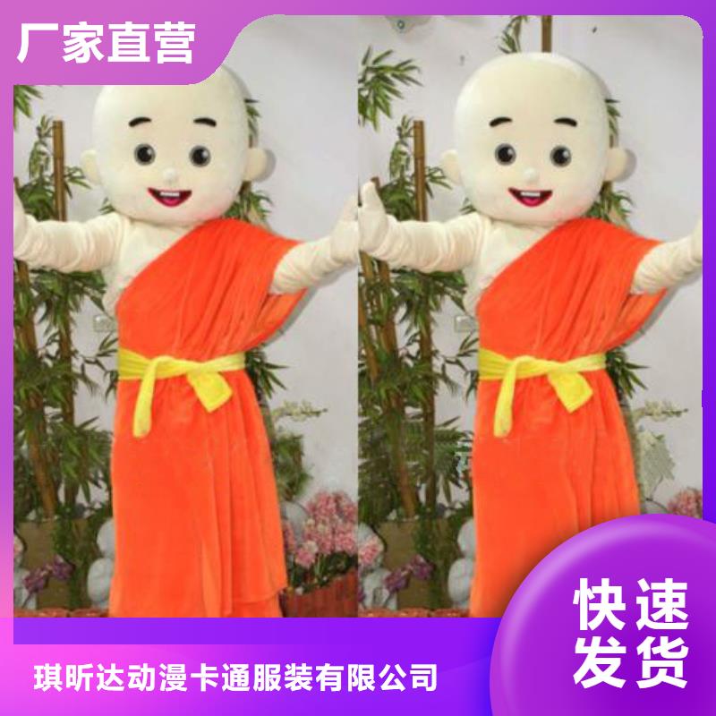 山东烟台卡通人偶服装制作定做/节日毛绒公仔交期准