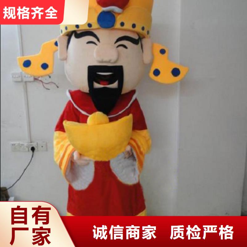 重庆卡通人偶服装制作定做/社团毛绒娃娃供货