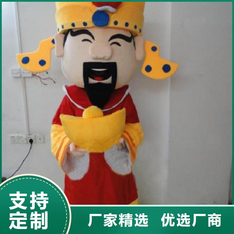 广东广州卡通人偶服装制作定做/新款吉祥物制版优
