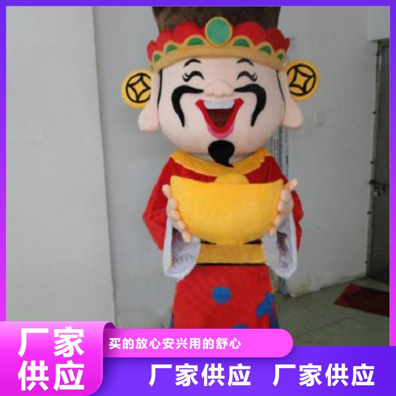重庆卡通人偶服装制作定做/社团毛绒娃娃供货