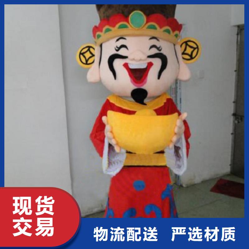 上海卡通人偶服装制作厂家/开业吉祥物设计
