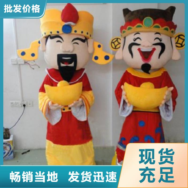 贵州贵阳哪里有定做卡通人偶服装的/年会毛绒娃娃材质好