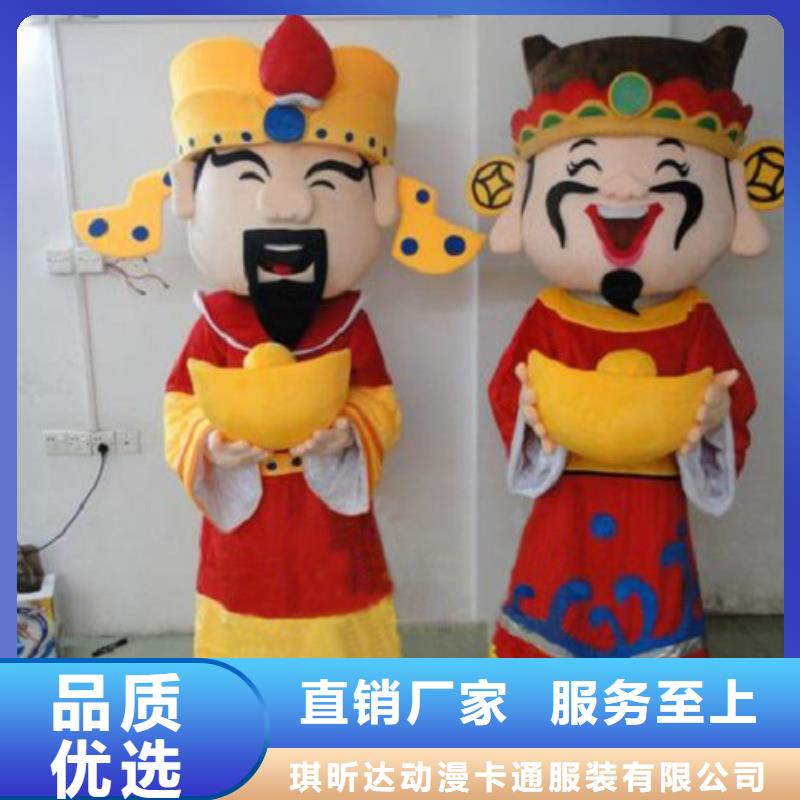 黑龙江哈尔滨卡通人偶服装定做厂家/社团服装道具品类多