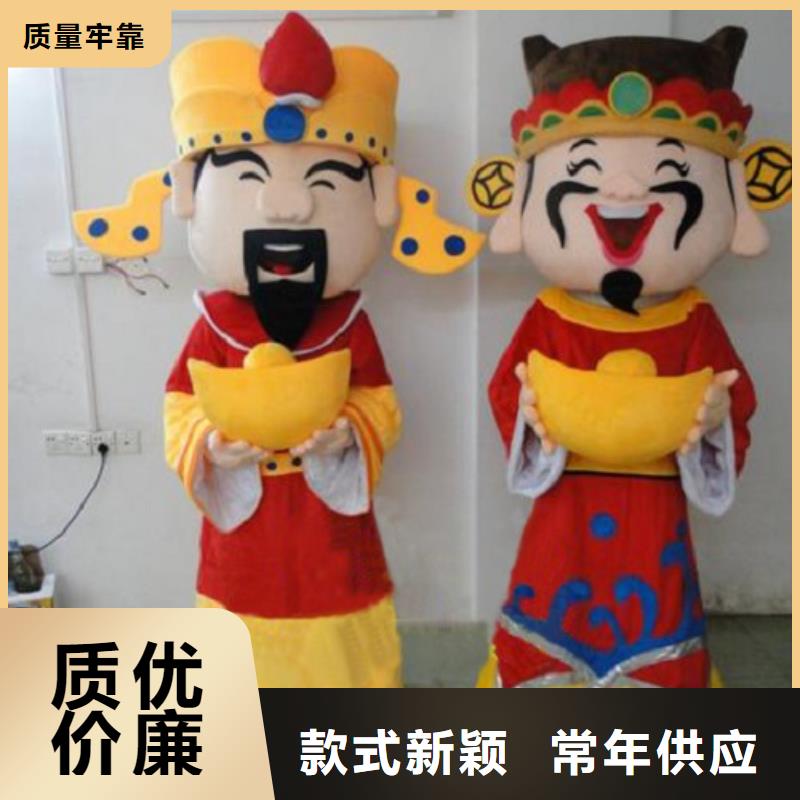 内蒙古呼和浩特卡通人偶服装定做多少钱/公司毛绒玩偶生产