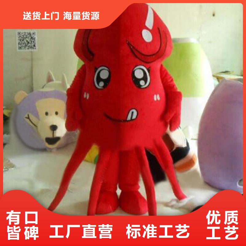 时尚人偶服装定制厂家,套头玩偶服品类多