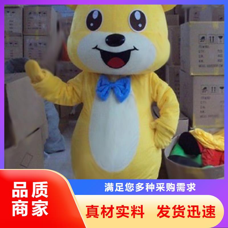 卡通人偶服装定做厂家,玩偶公仔出样快