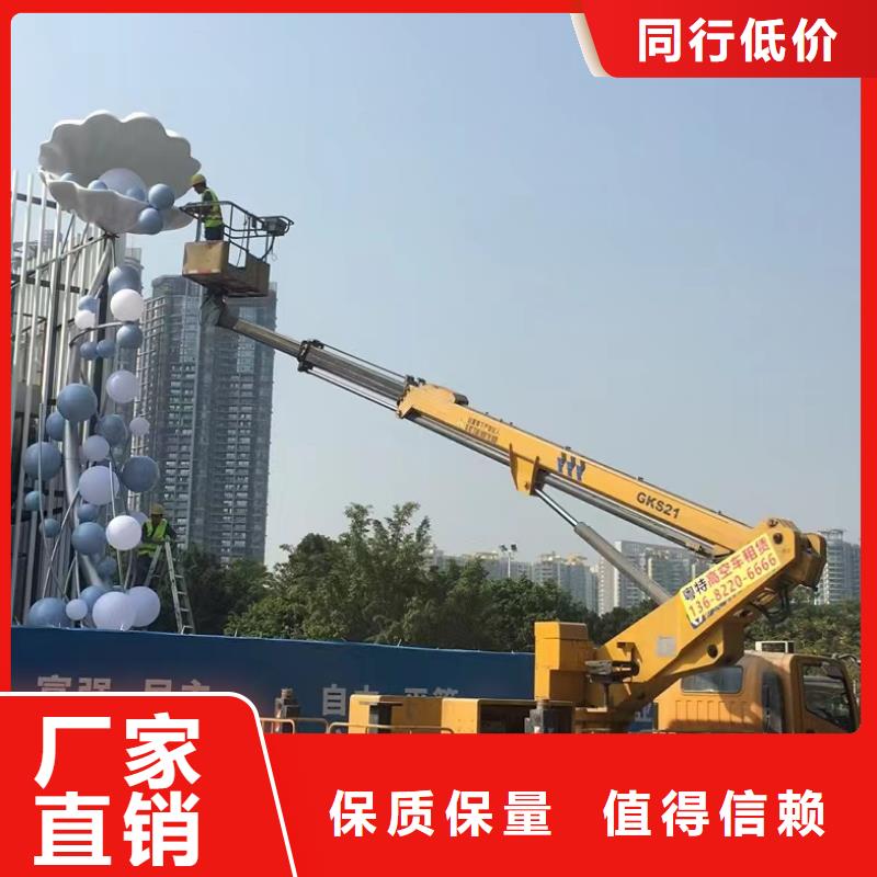 高空车出租升降机出租批发商