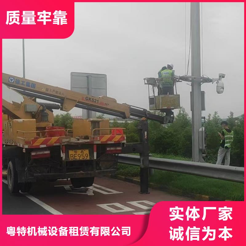 珠海
云梯车出租择优