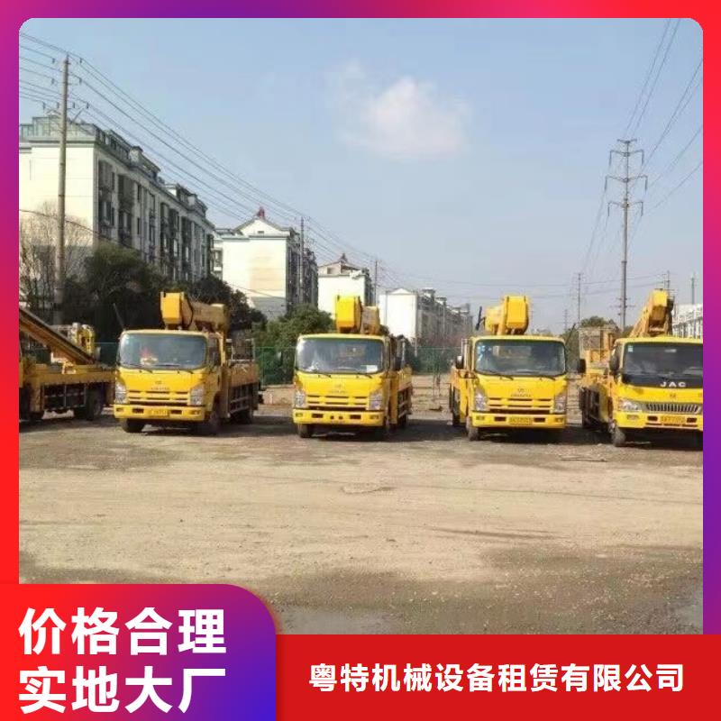 高空车出租_升降机出租严格把控质量