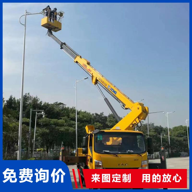 蓮下鎮(zhèn)曲臂升降車租賃來電詳談