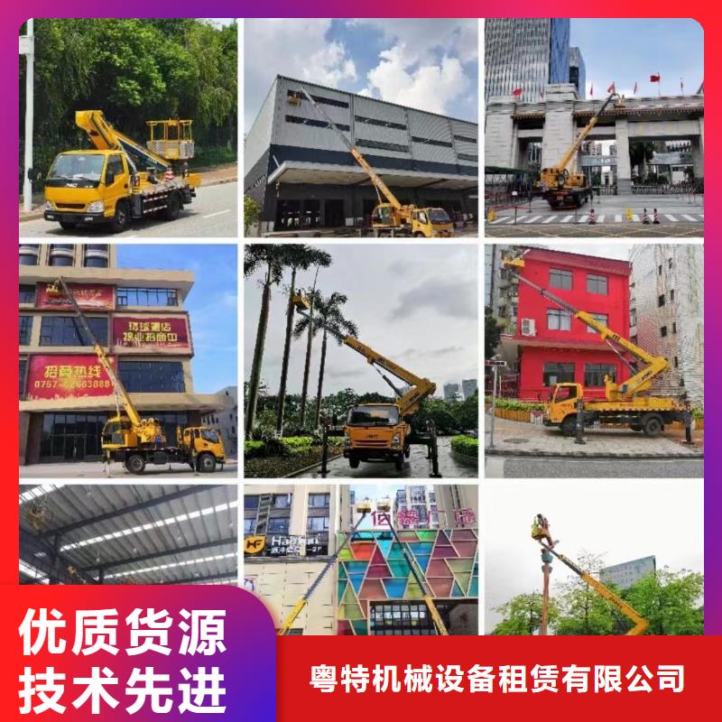 華強北街道升降平臺租賃來電詳談