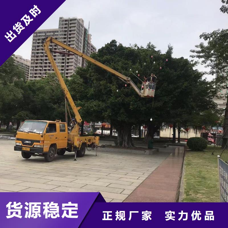登高车租赁免费咨询