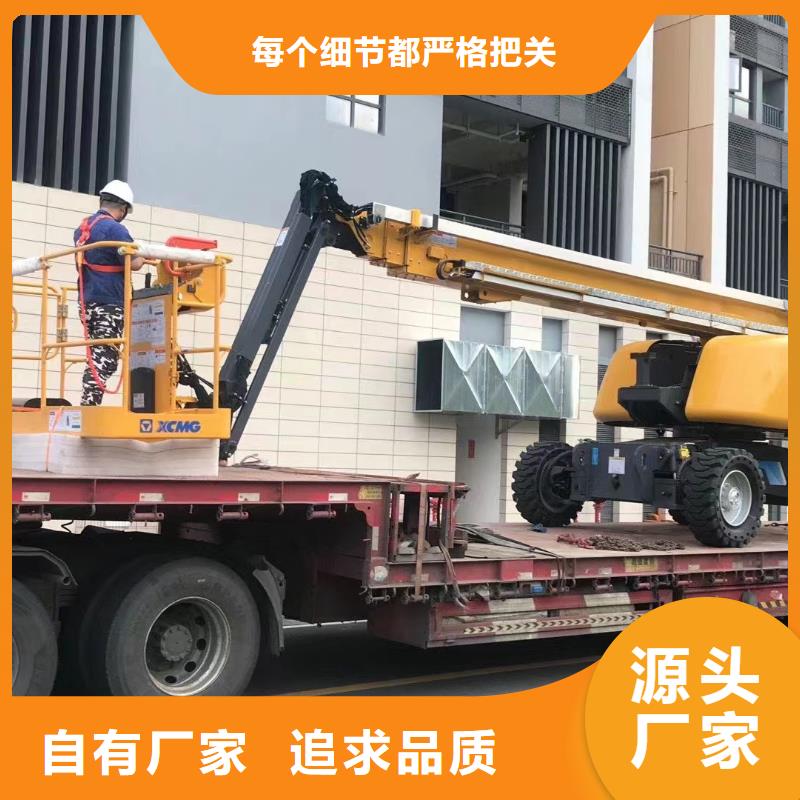 坂田街道升降平台出租欢迎咨询