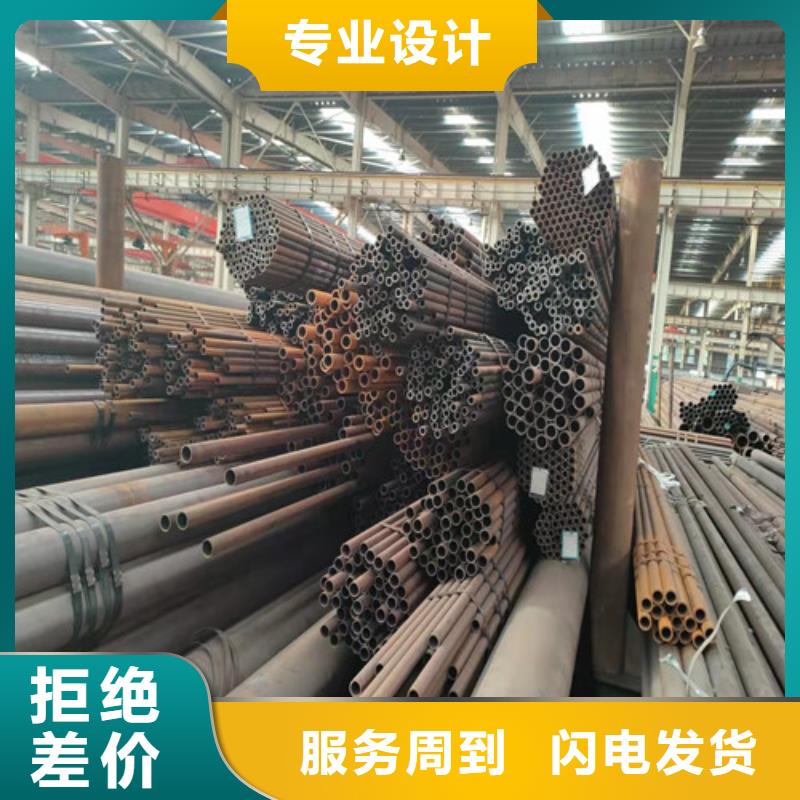 芜湖选择大厂家省事省心德运华定制20Cr精密钢管的批发商