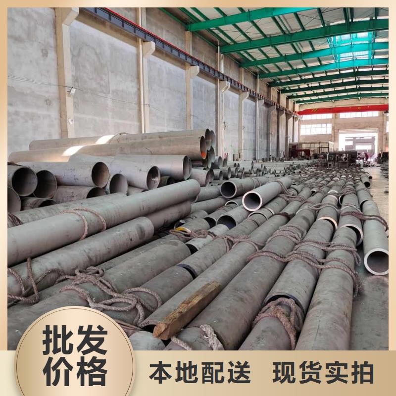 347H不锈钢管厂家