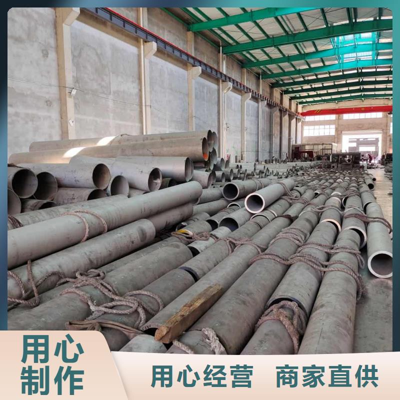 不锈钢管精心