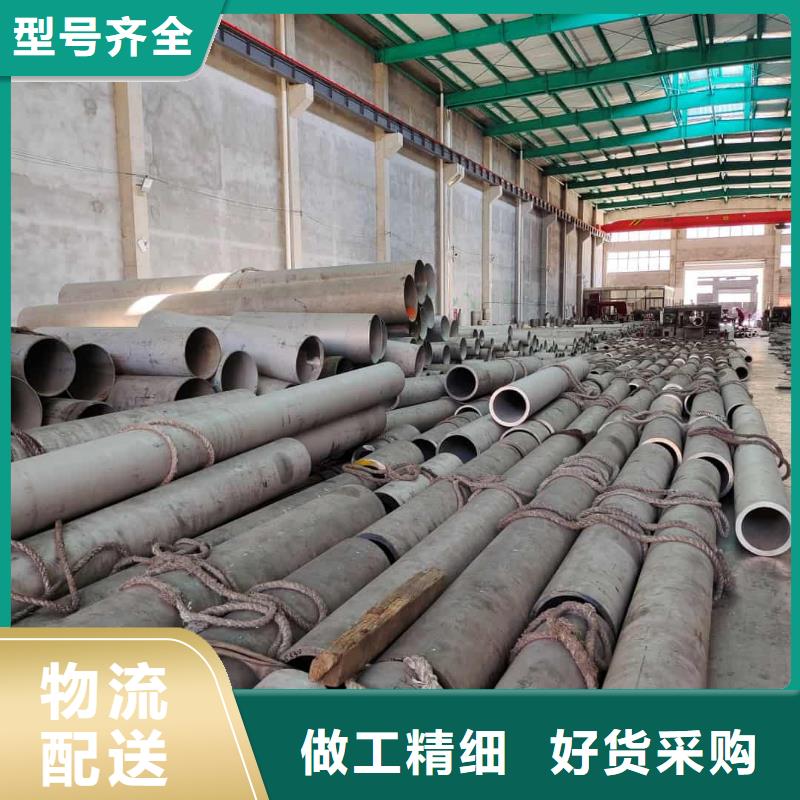 定制S32750不锈钢管_精选厂家