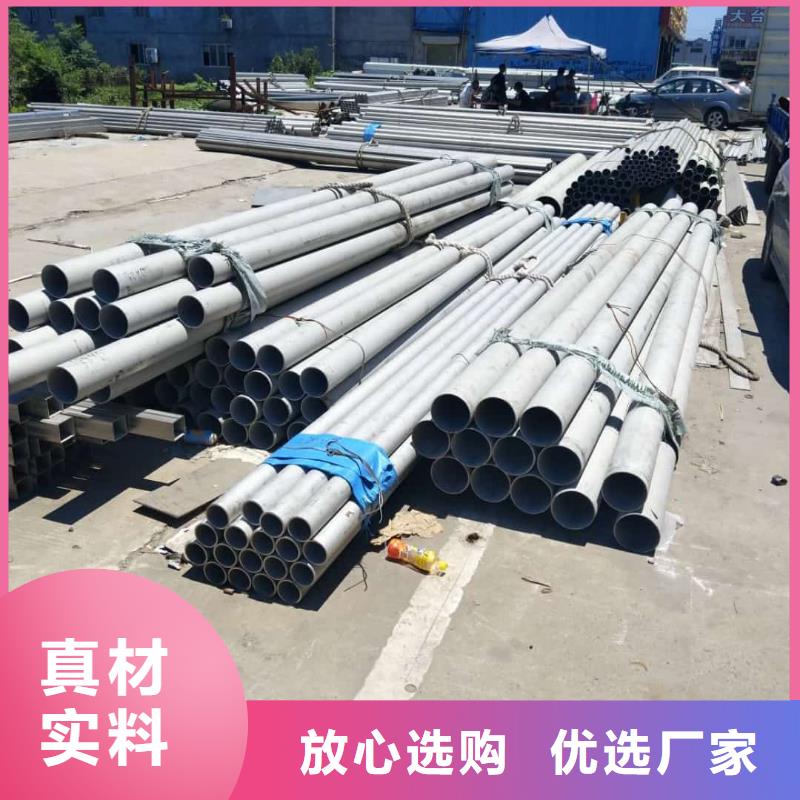 采购2507不锈钢管必看-价格低