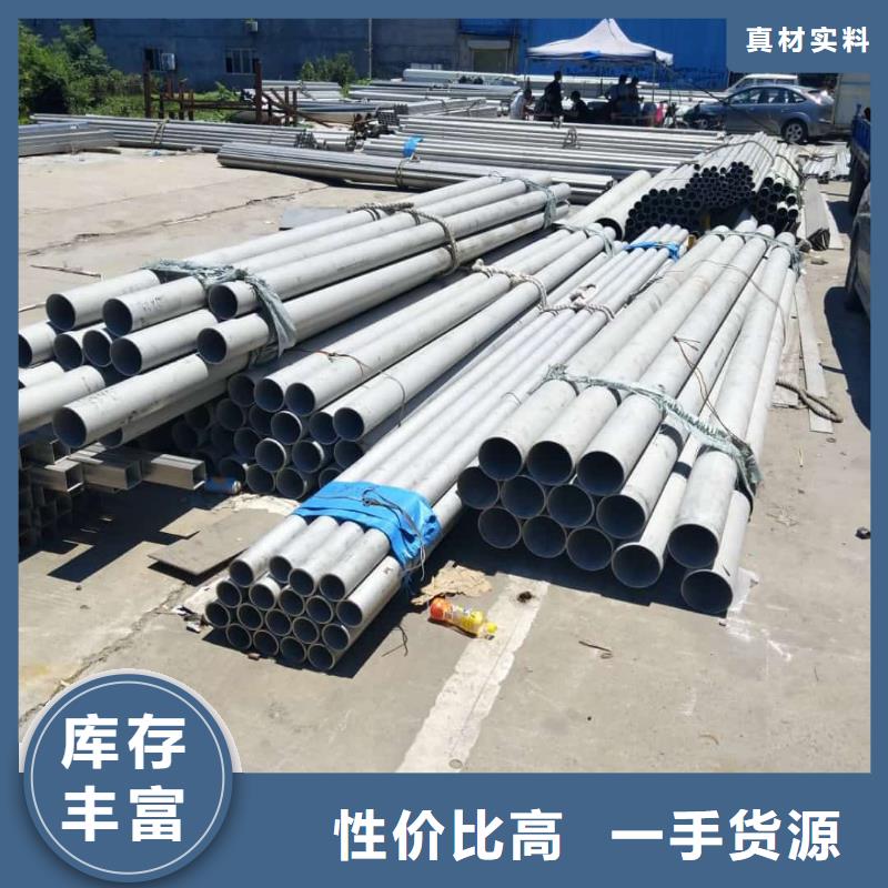 优质309S不锈钢管的经销商
