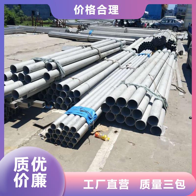 2025型号齐全#316Ti不锈钢管#直接报价