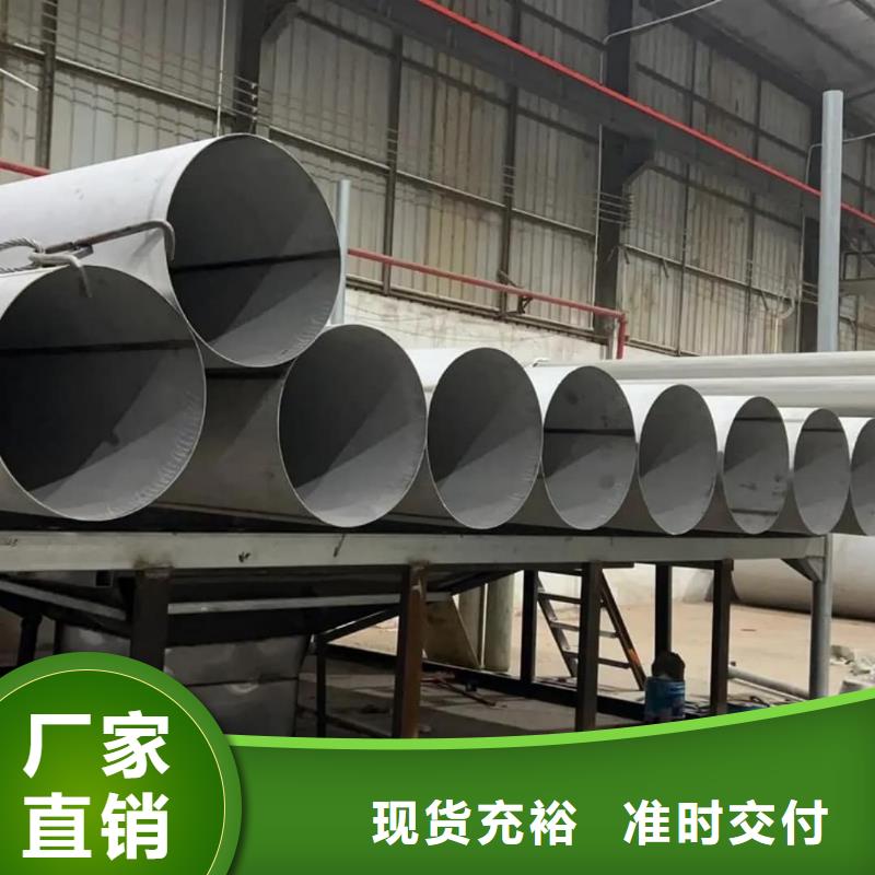  不锈钢管专注细节使用放心